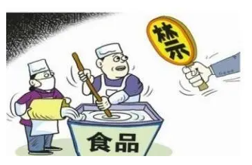 食品添加劑